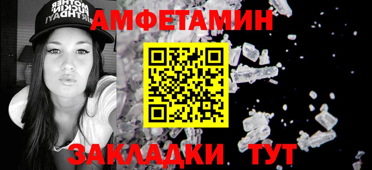 АМФ 97% Кубинка