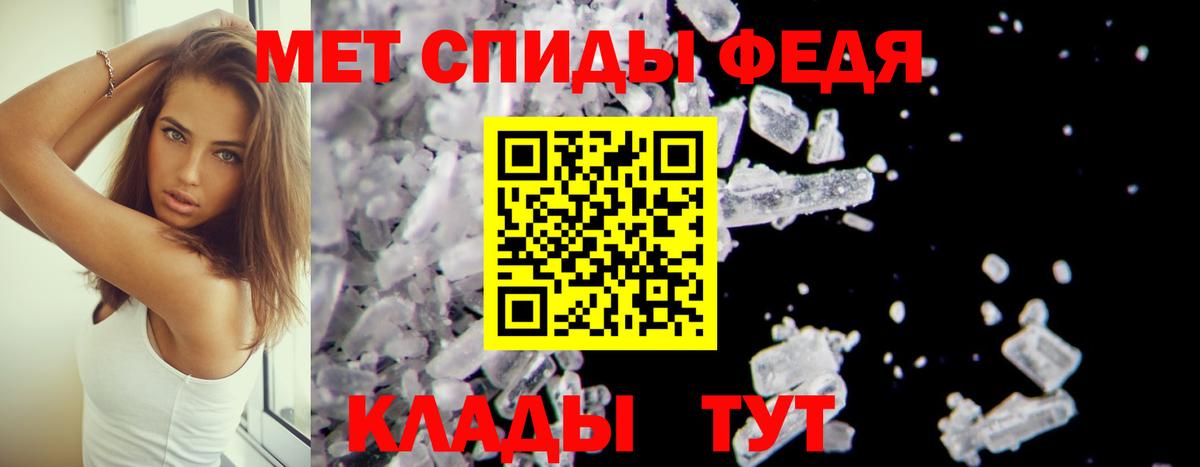 Amphetamine  Amphetamine  Кубинка  Вход с VPN  АМФ VHQ 