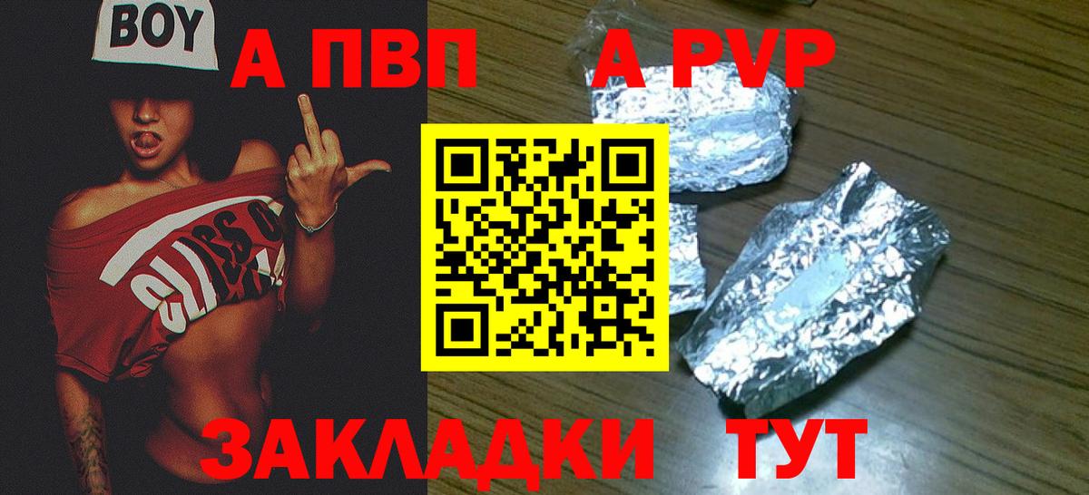 А ПВП СК КРИС Кубинка