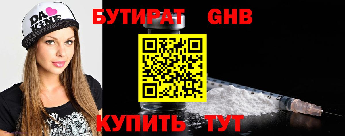 Амфетамин Кубинка