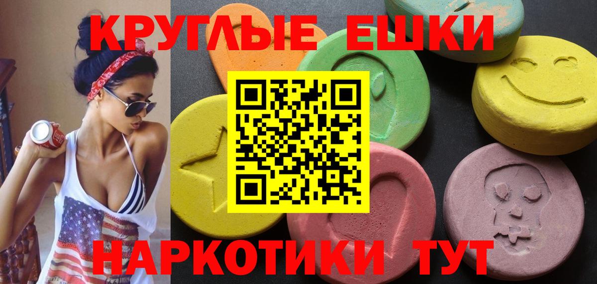 Ecstasy VHQ Кубинка