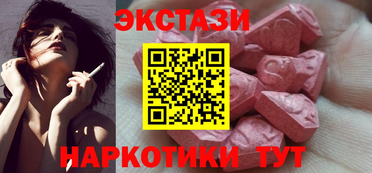 ГАШИШ  Кубинка  А ПВП СОЛЬ кристаллы  МЕФ кристаллы  Меф  Вход с VPN  Cocaine  Конопля  МДМА 