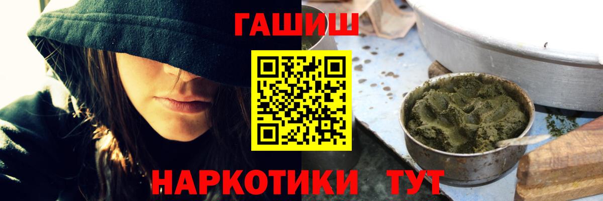 Гашиш hashish Кубинка
