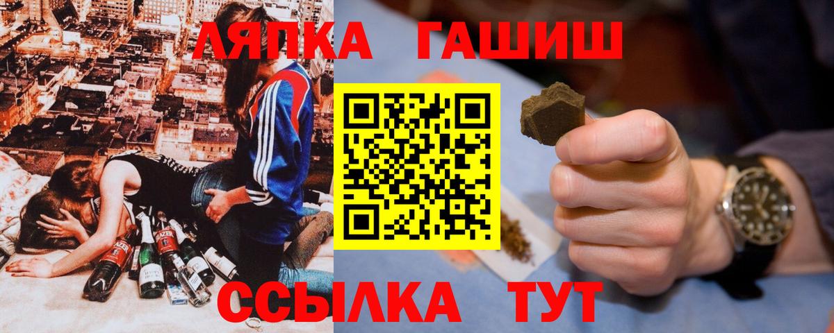 ГАШ хэш  Гашиш Premium  Кубинка  Вход с VPN 