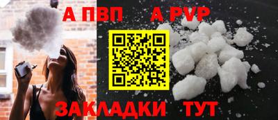 винт Камышлов