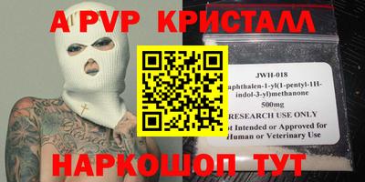 винт Камышлов