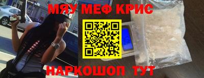 винт Камышлов
