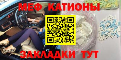 винт Камышлов