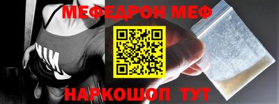 трава Кандалакша