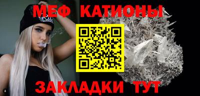 МДМА Канаш