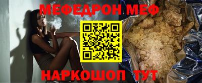трава Кандалакша