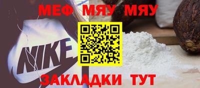 МДМА Канаш