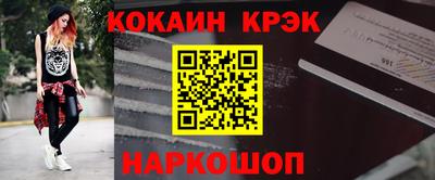 МДМА Канаш