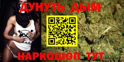 трава Кандалакша
