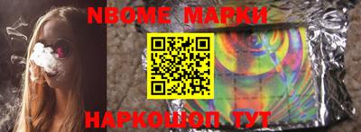 винт Камышлов