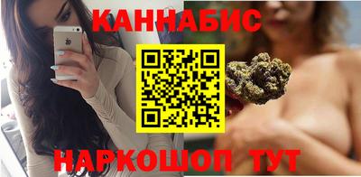 трава Кандалакша