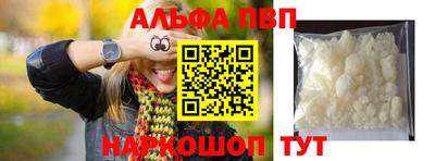 винт Камышлов