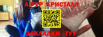 винт Камышлов