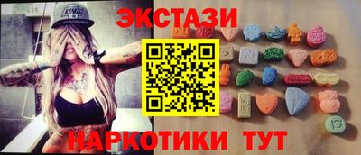 трава Кандалакша