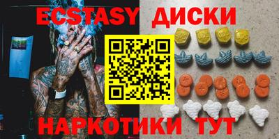 МДМА Канаш