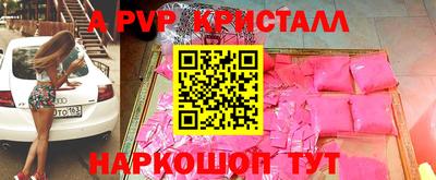 винт Камышлов