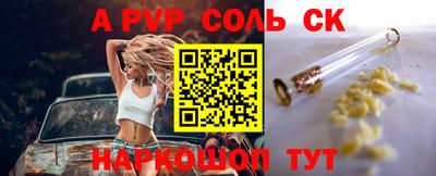 трава Кандалакша