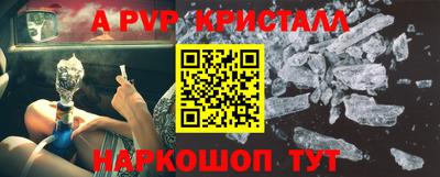 МДМА Канаш