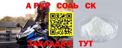 МДМА Канаш