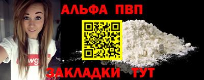МДМА Канаш