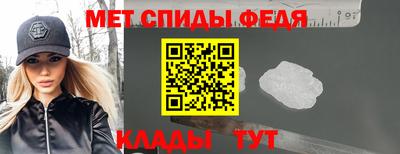 МДМА Канаш