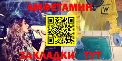 трава Кандалакша