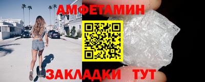 трава Кандалакша