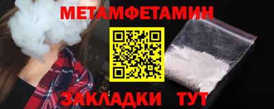 трава Кандалакша
