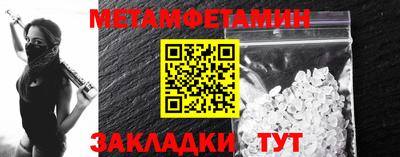 МДМА Канаш