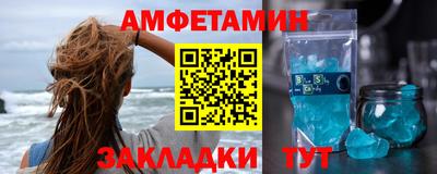 трава Кандалакша