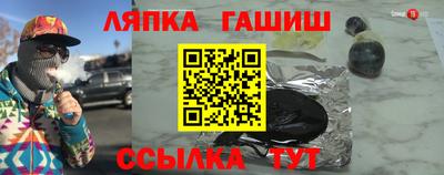 трава Кандалакша