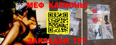 трава Кандалакша
