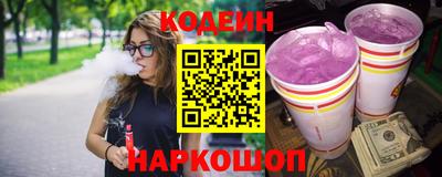 трава Кандалакша