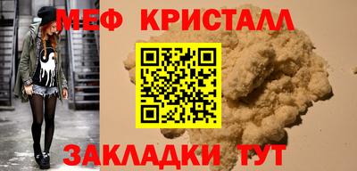 трава Кандалакша