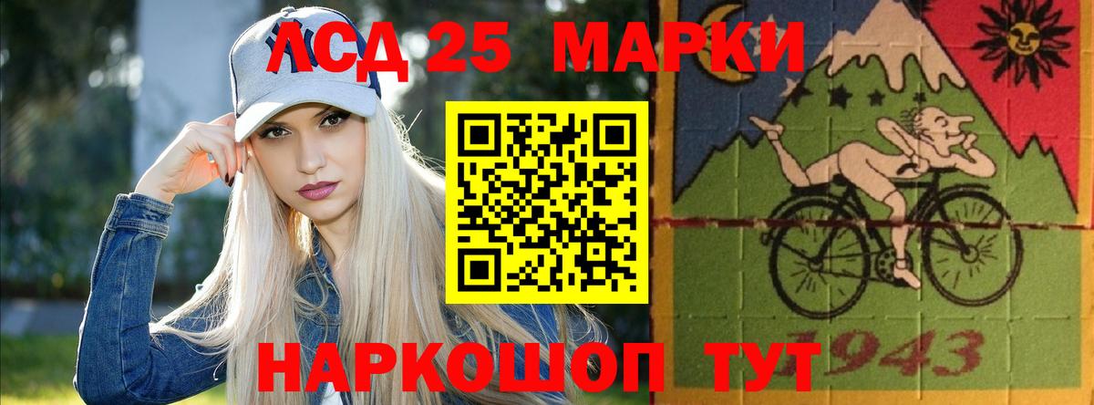 Лсд 25 экстази  ЛСД экстази ecstasy  Кубинка  Вход с VPN  LSD-25 экстази кислота 