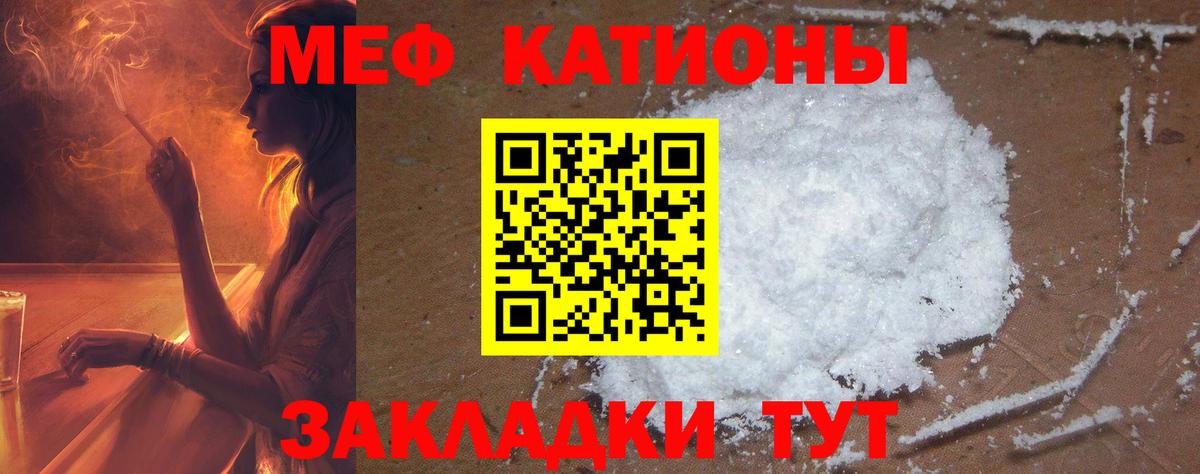 Кубинка  Меф кристаллы  Вход с VPN 