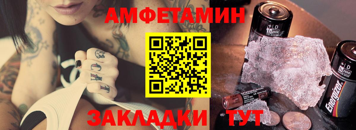 Кубинка  Метамфетамин мет  Вход с VPN 