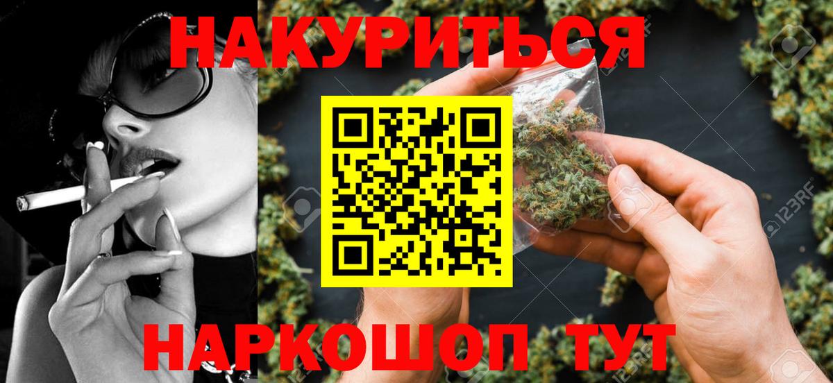 Кубинка  Конопля VHQ  Канабис OG Kush  Вход с VPN  Марихуана план 
