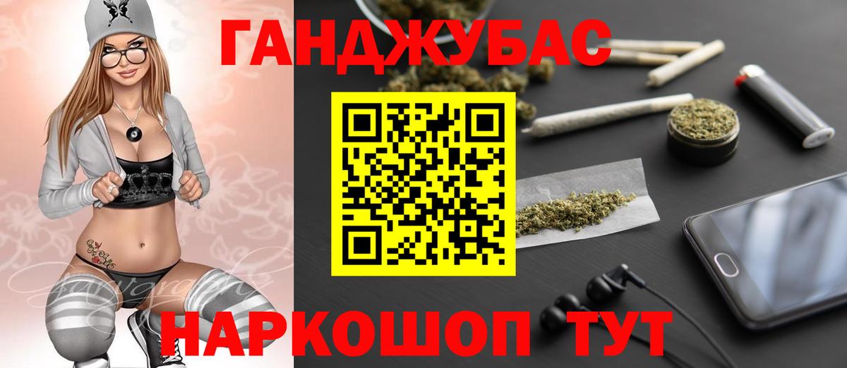 Шишки марихуана SATIVA & INDICA Кубинка
